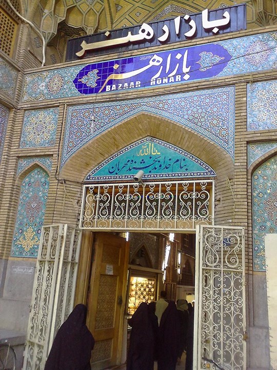 ساختمان بازار هنر اصفهان از شاهکار‌های معماری دوره صفویه به شمار می‌رود.