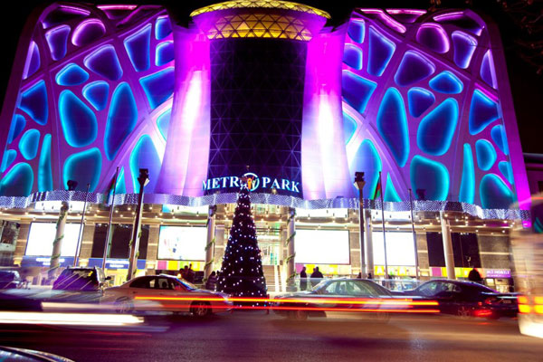 مرکز خرید مترو پارک باکو