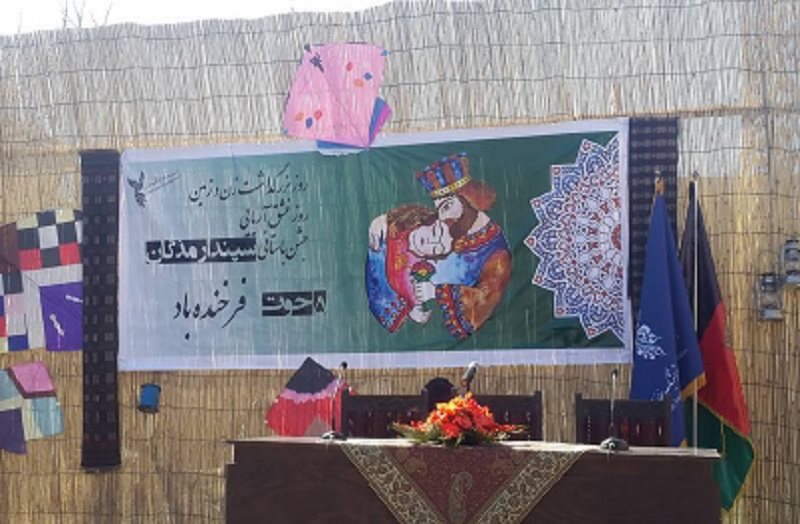 برگزاری مراسم جشن سپندارمذگان در کابل