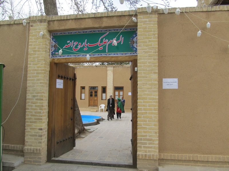ورودی خانه امام خمینی