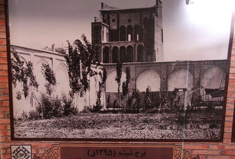 عکسی قدیمی از برج شیشه اراک