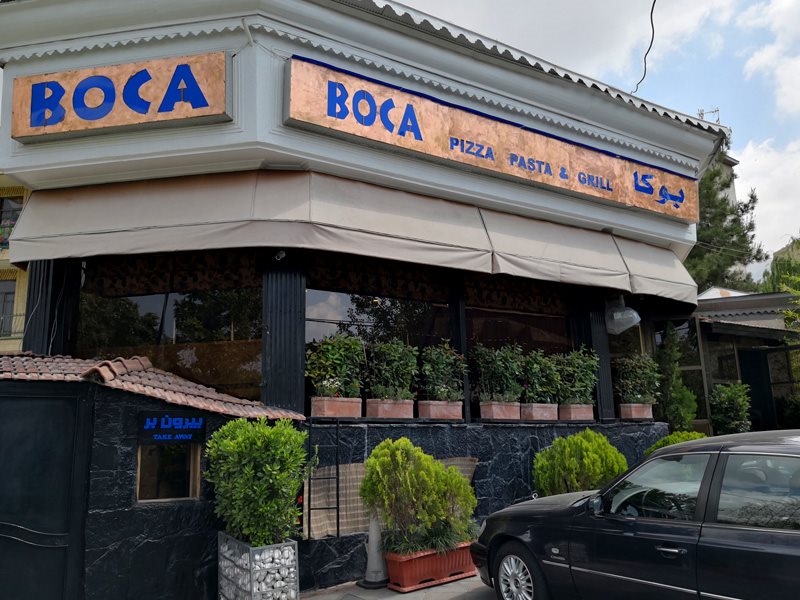 رستوران ایتالیایی بوکا